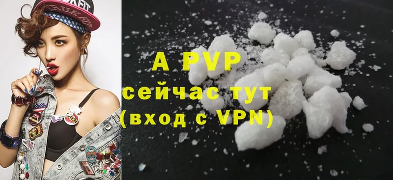 A PVP Crystall  Данилов 