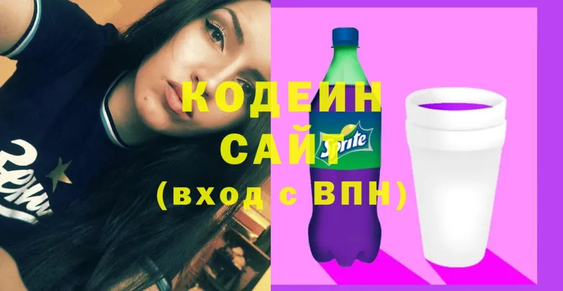 МЕГА сайт  закладка  Данилов  Кодеин Purple Drank 