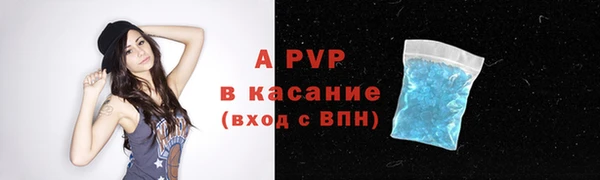 ALPHA PVP Баксан