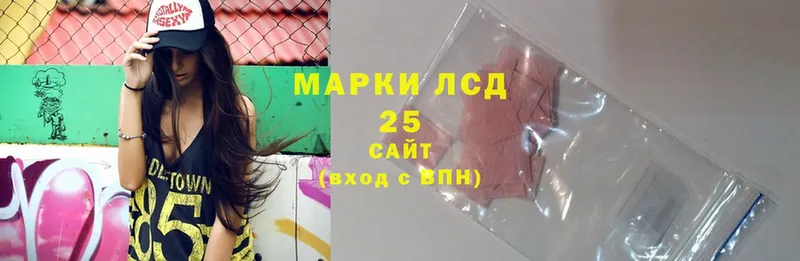 LSD-25 экстази кислота  mega сайт  Данилов 